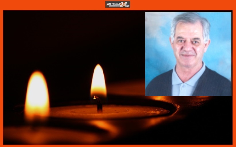 Ανακοίνωση για την κηδεία του Χρήστου Θεοχάρη