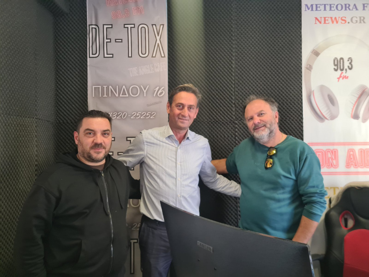 Στον Meteorafm 90,3 ο  Αντιπεριφερειάρχης Ανάπτυξης και Επιχειρηματικότητας της Περιφέρειας Θεσσαλίας κ. Αριστείδης Κολιός