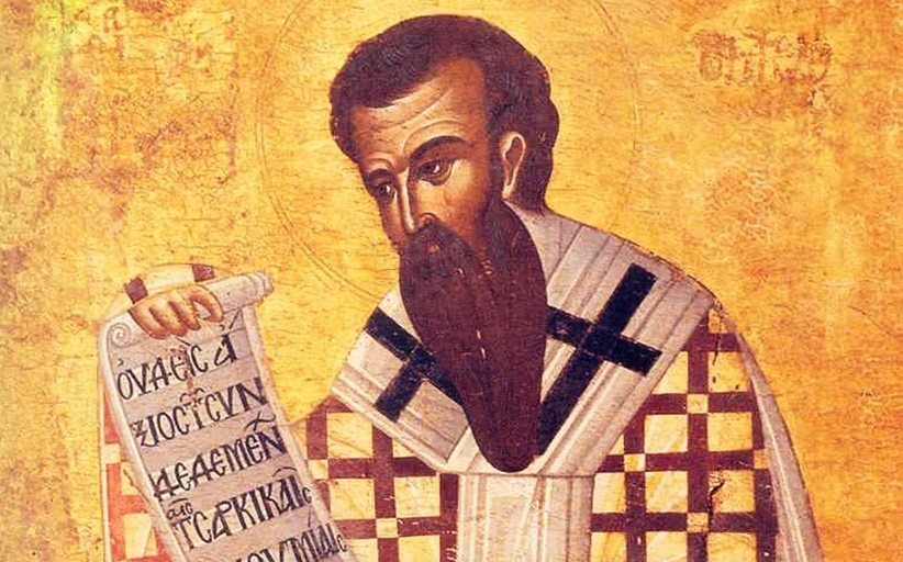 Αποτιμώντας την Ομιλία του Μ. Βασιλείου προς τους νέους στην εποχή μας.