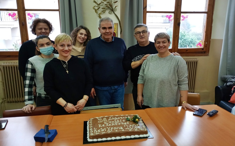 ΄Εκοψε τη Βασιλόπιτα το 3ο Δημοτικό Σχολείο Καλαμπάκας