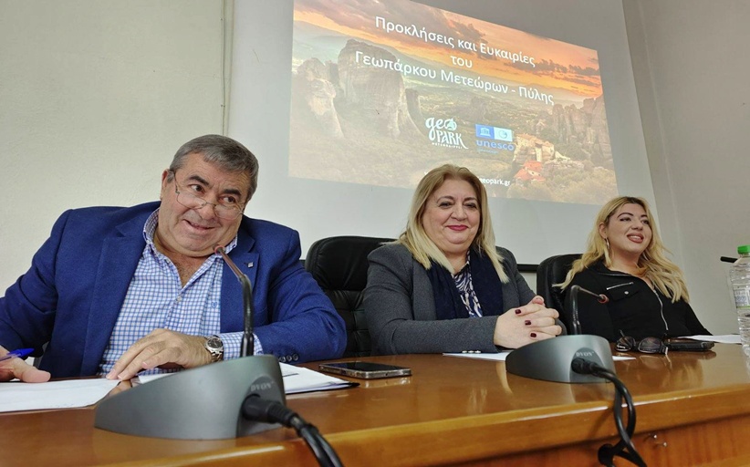 Σε συνάντηση για τα Γεωπάρκα συμμετείχε η Αντιδήμαρχος κ. Πηνελόπη Μαγκούρα στην Πύλη...
