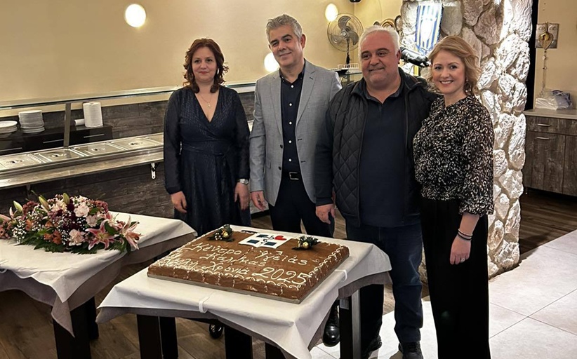 ΄Εκοψε τη Βασιλόπιτα το Κέντρο Υγείας Καλαμπάκας...