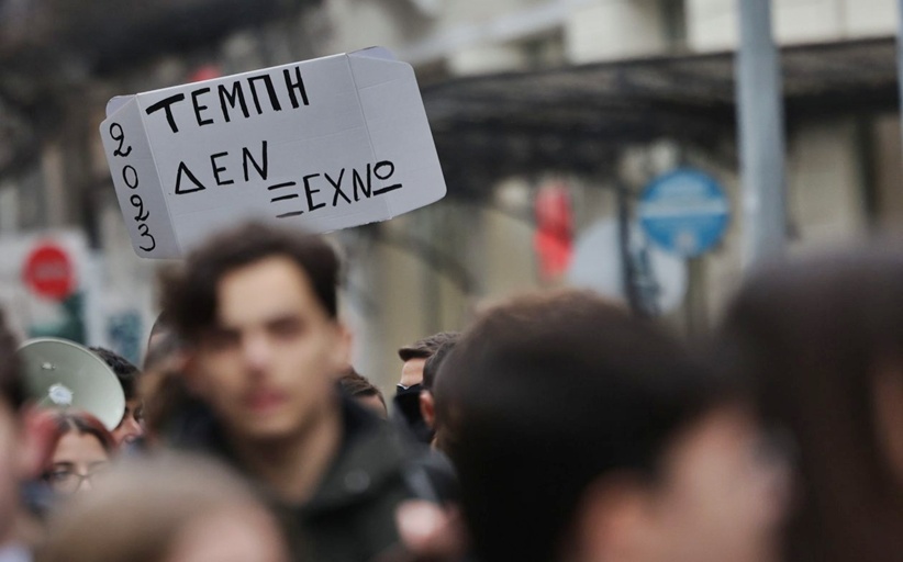 Κάλεσμα συμμετοχής στην 24ωρη Παλλαϊκή Κινητοποίηση για τα Τέμπη από τη ΓΣΕΕ