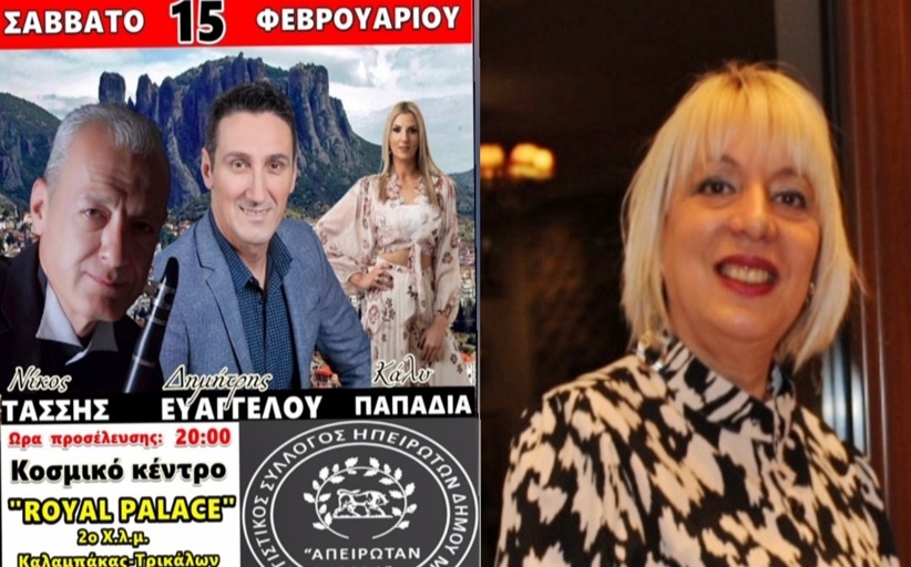 Μαρία Γιώτη: 