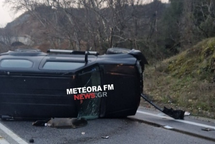 Ατύχημα σήμερα το πρωί στην Εθνική Οδό Τρικάλων - Ιωαννίνων