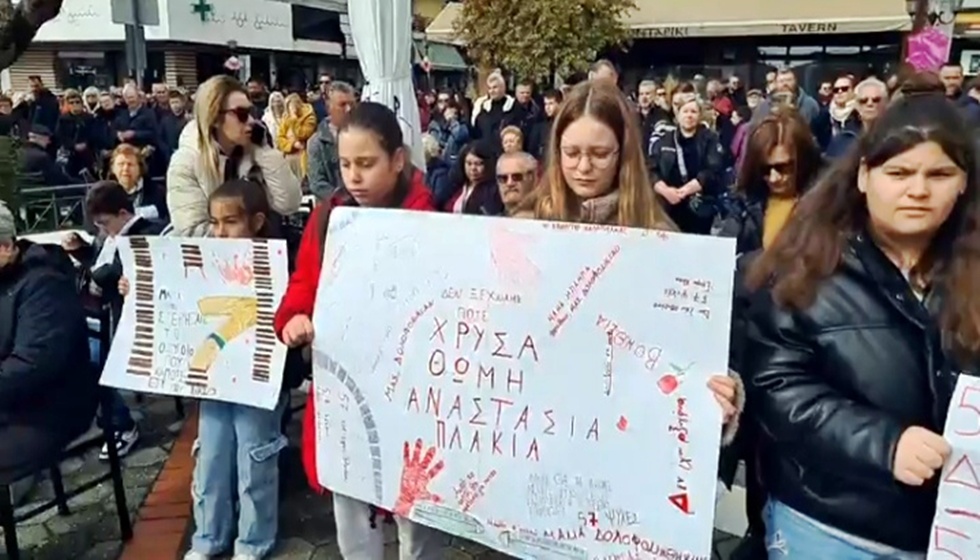 Η Καλαμπάκα έστειλε ηχηρό μήνυμα για ΔΙΚΑΙΟΣΥΝΗ, τιμώντας τη μνήμη όλων των θυμάτων του εγκλήματος των Τεμπών (Εικόνες)...