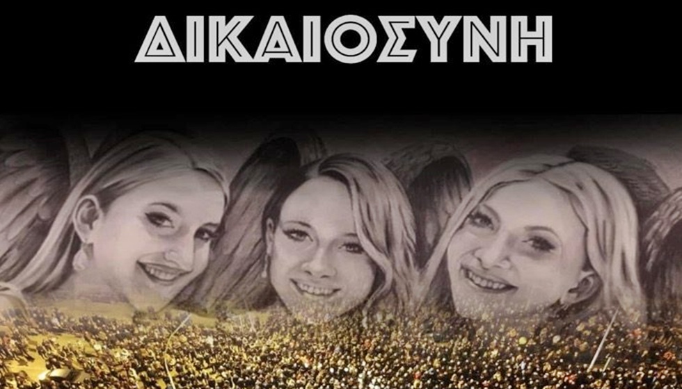 Οικογένεια Πλακιά: 