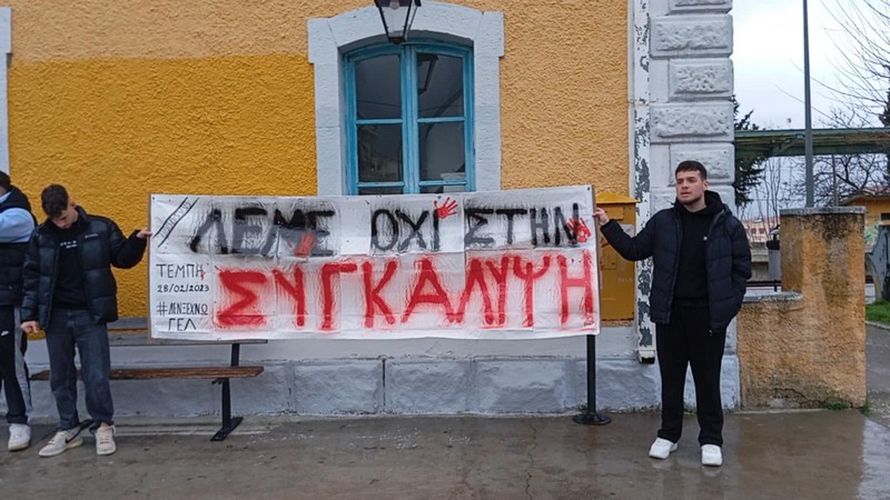 Οι μαθητές της Καλαμπάκας ένωσαν τη φωνή τους για να αποδοθεί δικαιοσύνη στο έγκλημα των Τεμπών...