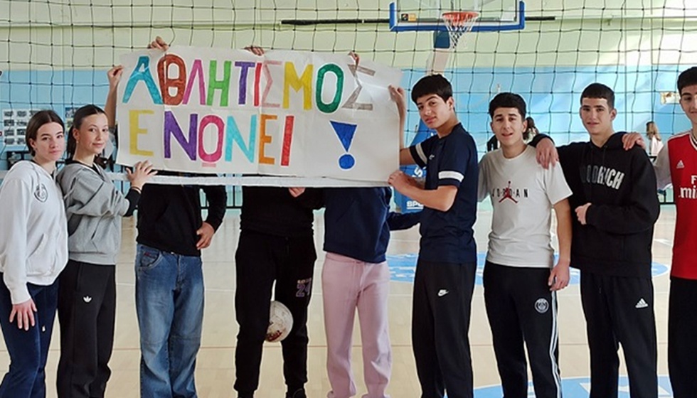 Πανελλήνια Ημέρα Φιλάθλου...