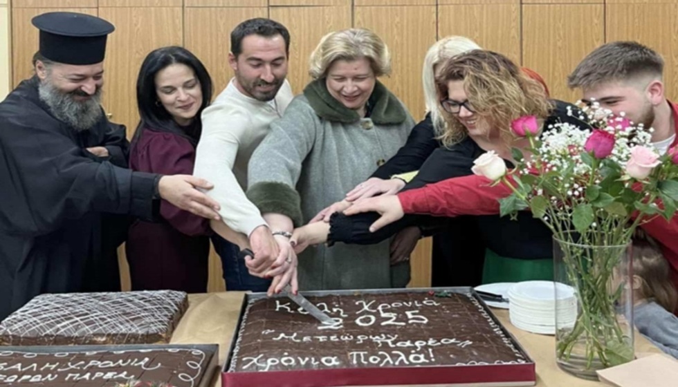 Έκοψε τη Βασιλόπιτα ο Χορευτικός Σύλλογος 