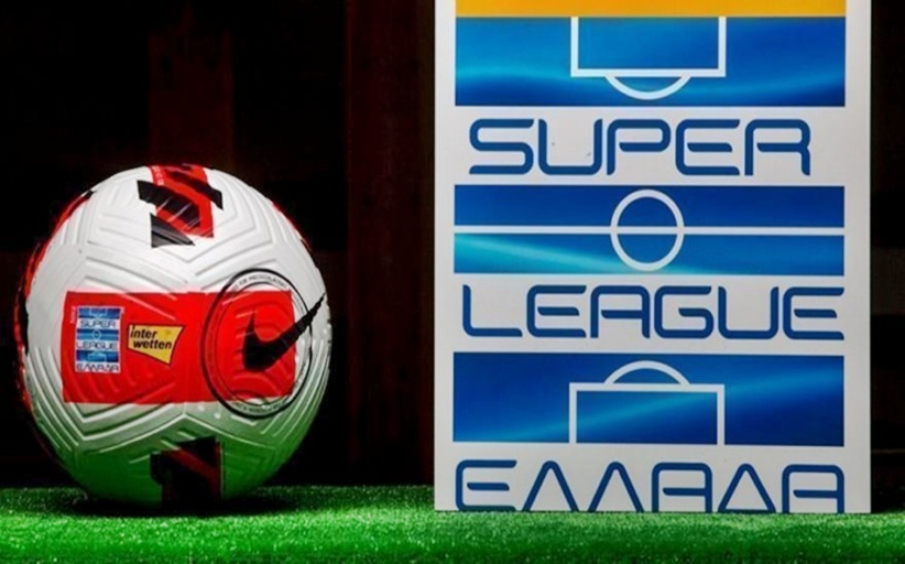Super League: 57 δευτερόλεπτα σιγής για τα θύματα των Τεμπών