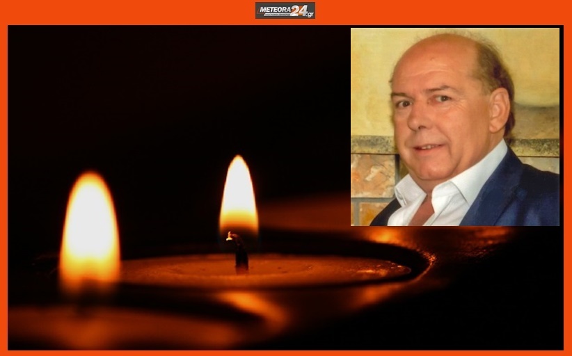 ΄Εφυγε από τη ζωή ο μαθηματικός Γιάννης Ζελενίτσας