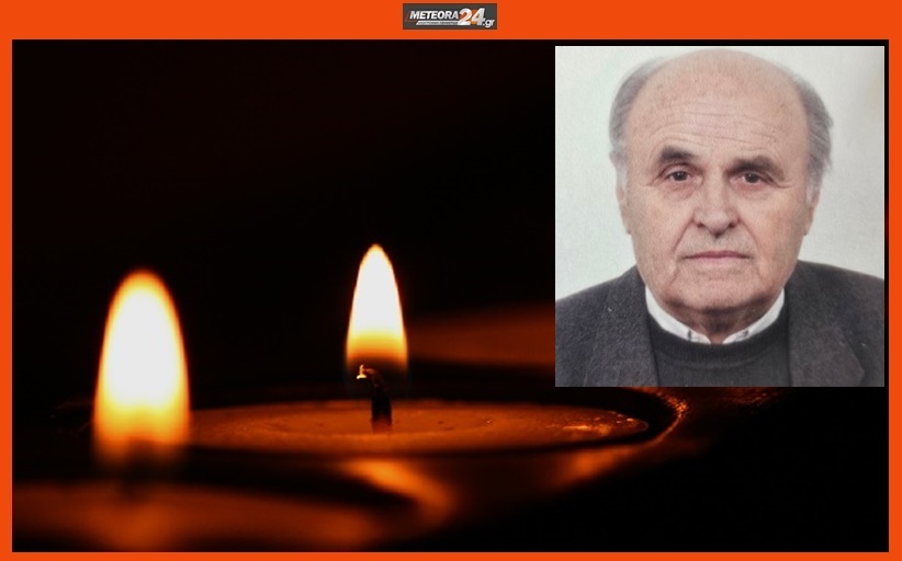 Ανακοίνωση για την κηδεία του Χρήστου Κυρίτση