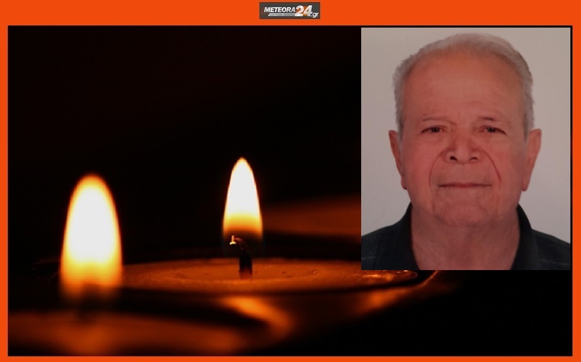 Ανακοινωση για την κηδεία του Ιωάννη Σακελλαρίδη
