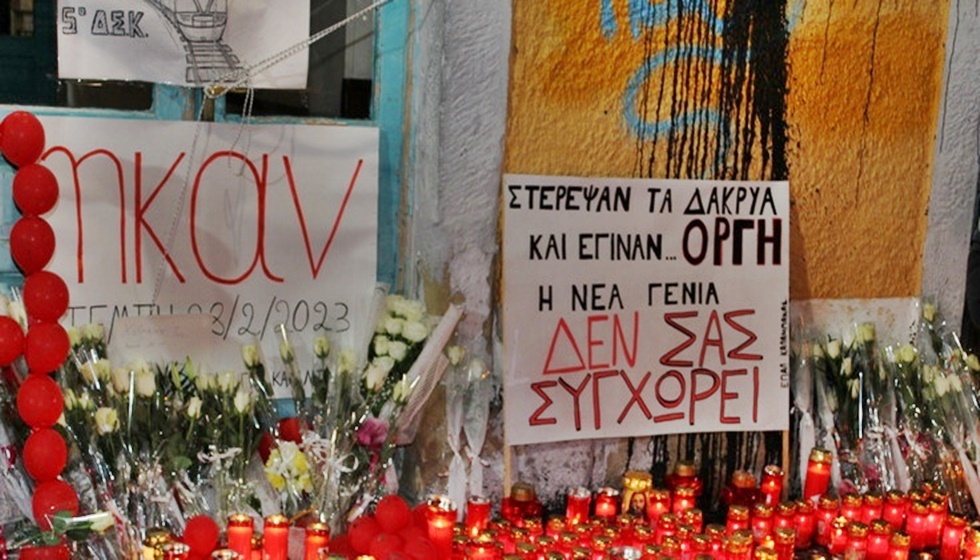 Η μαθητική κοινότητα της Καλαμπάκας στο Πανελλαδικό μαθητικό συλλαλητήριο για τα Τέμπη