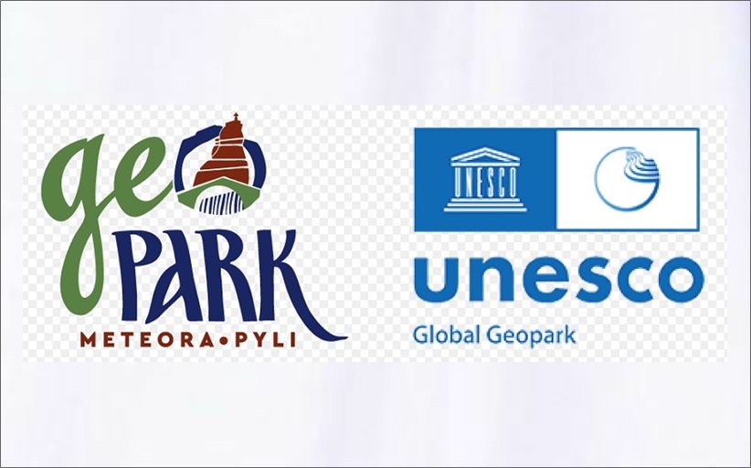 Ερωτηματολόγιο Έρευνας για το Branding του Γεωπάρκου Μετεώρων-Πύλης  Η γνώμη σου είναι πολύτιμη!