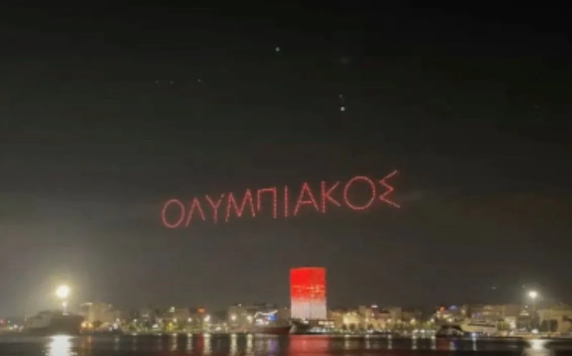 100 χρόνια Ολυμπιακός: “We Keep On Dreaming” (συνεχίζουμε να ονειρευόμαστε)...