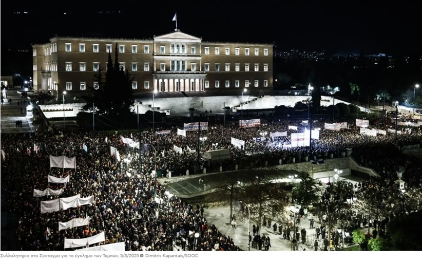 Τέμπη: Χιλιάδες πολίτες ξανά στους δρόμους – Μαζικά συλλαλητήρια σε όλη τη χώρα