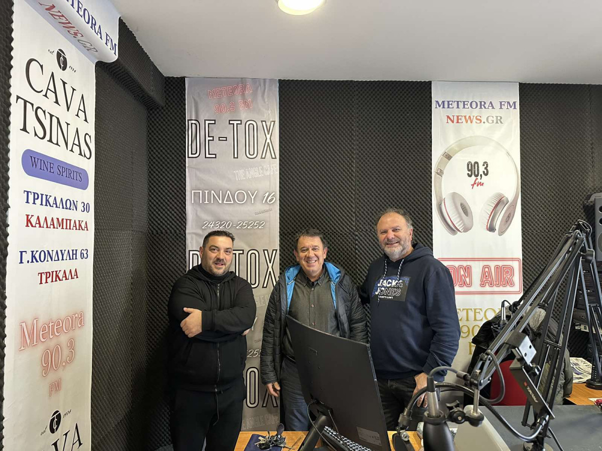 Ο Νίκος Βαλομάνδρας στον Meteorafm 90,3...