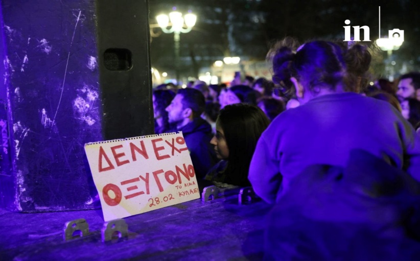 Συναυλία φοιτητικών συλλόγων για τα Τέμπη στο Σύνταγμα – «Ή τα κέρδη τους, ή οι ζωές μας»