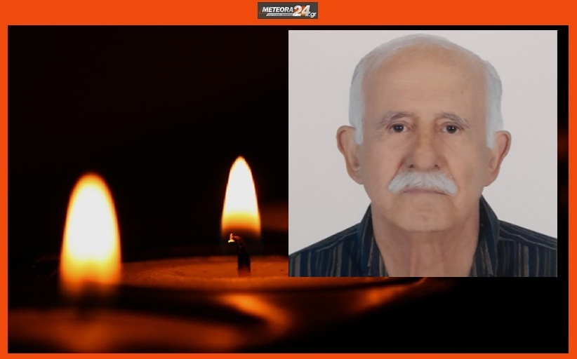 Ανακοίνωση για την κηδεία του Γιώργου Μουλά...