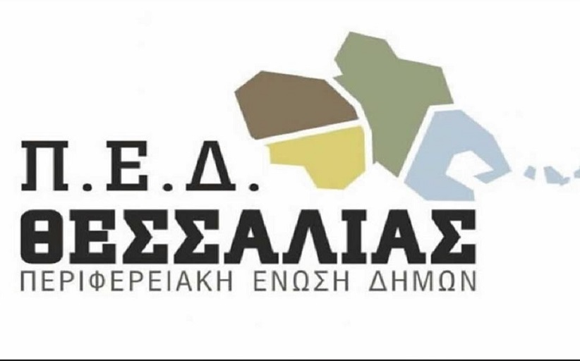 ΠΑΣΟΚ Τρικάλων: Συγκροτήθηκαν οι επιτροπές Εκλογικού Αγώνα