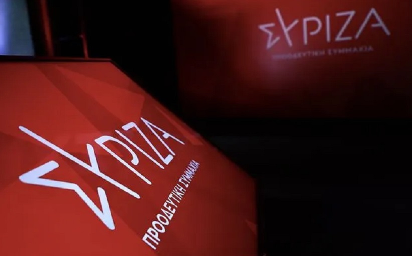 Τα μέλη της νέας Νομαρχιακής Επιτροπής ΣΥΡΙΖΑ-ΠΣ Τρικάλων