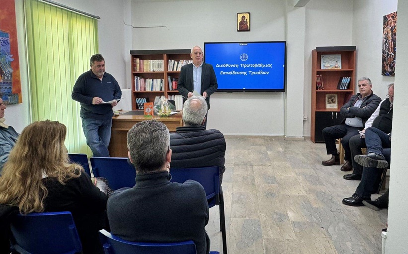 Συνάντηση Εργασίας για τον Απολογισμό και τον Προγραμματισμό του Εκπαιδευτικού Έργου στα Δημοτικά Σχολεία Τρικάλων