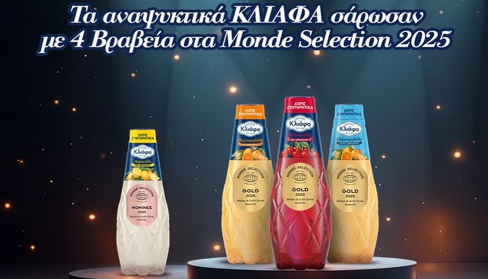 Τα αναψυκτικά ΚΛΙΑΦΑ σάρωσαν με 4 Βραβεία στα Monde Selection 2025 