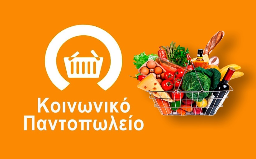 Πολιτιστικός Σύλλογος Καλαμπάκας 