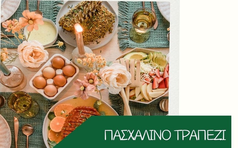 Ευχές για Καλή Ανάσταση και Καλό Πάσχα με ασφαλή οδήγηση από τη Σχολή οδηγών Βασιλείου - Γιαννιώτης