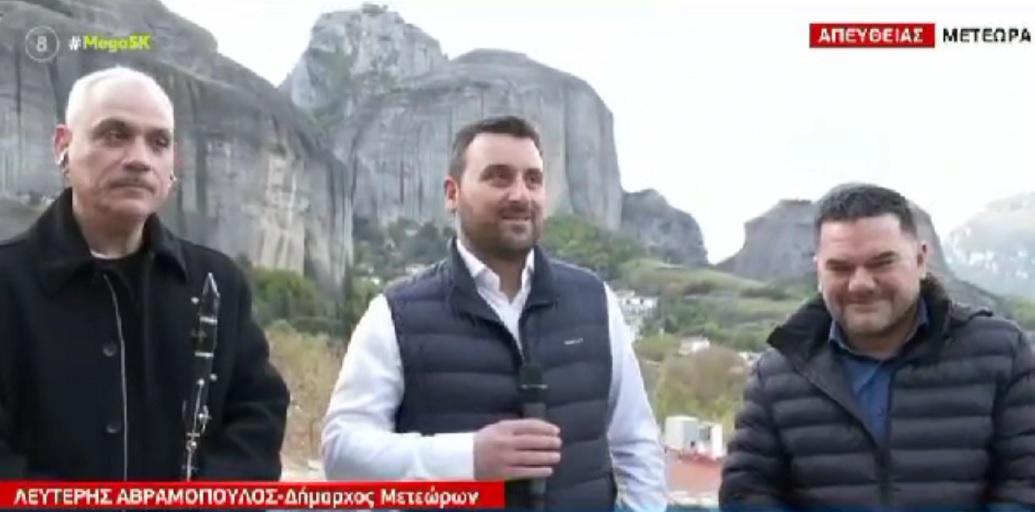Με Βασιλόπουλο και Μήτση ο Δήμαρχος Λευτέρης Αβραμόπουλος προβάλει το Πάσχα στα Μετέωρα (video)