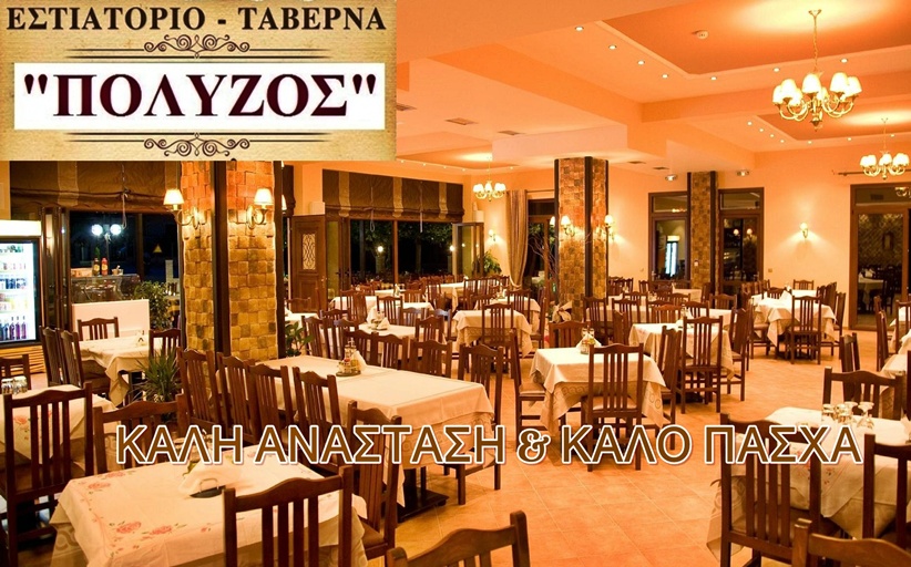 Μεγάλη εβδομάδα με αγορές από το 