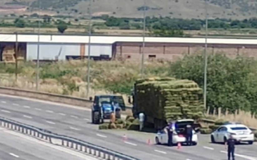Γέμισε 
