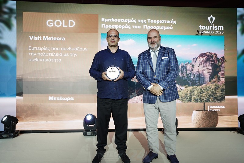 Visit Meteora: Έκτο Χρυσό Βραβείο στα Tourism Awards 2025