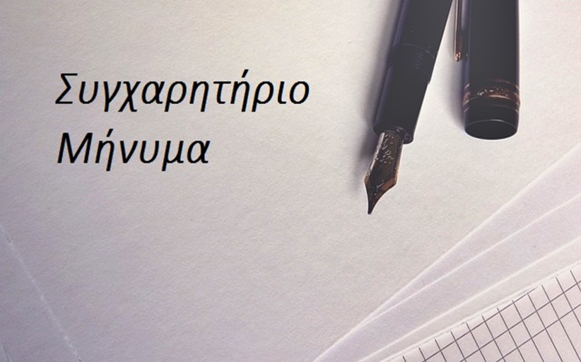 Προσκυνηματική εκδρομή της ενορίας Διάβας στη Σηλυβρία...