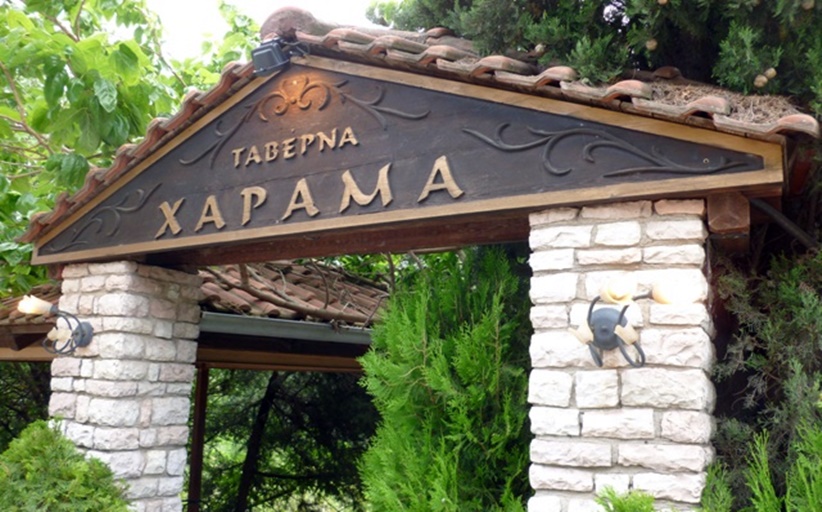 Ταβέρνα Χάραμα Καστράκι: Καθημερινά κοντά σας εκτός Τετάρτης...