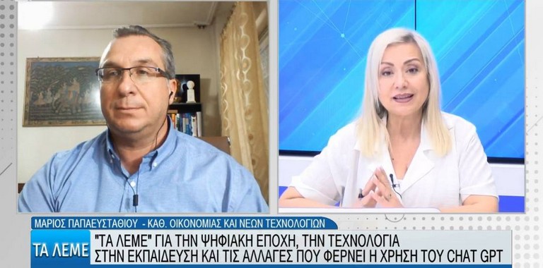 «Συστήματα εκτός ελέγχου: AI με δική της 