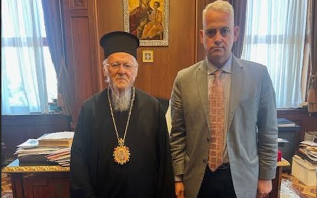 Με τον Οικουμενικό Πατριάρχη Βαρθολομαίο στο Φανάρι ο Επίκ. Καθηγητής Χρίστος Λιάπης