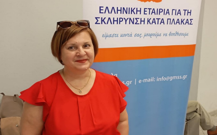 Ευχαριστήριο μήνυμα...