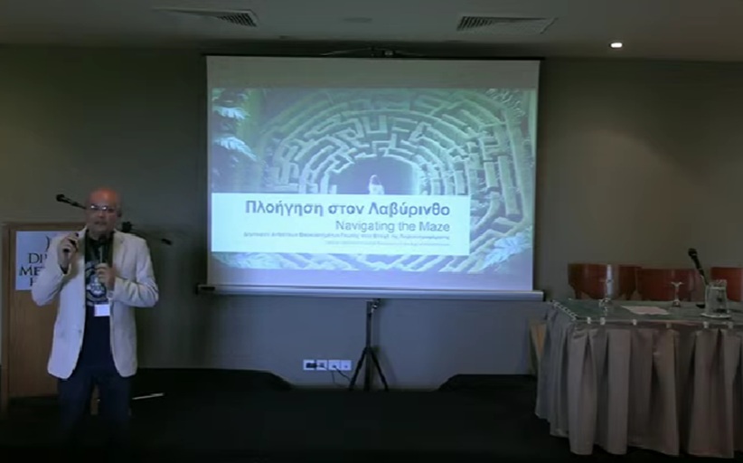 Ξεκίνησε το Ετήσιο Συνέδριο ΕΕΒΕΠ 2025 στην Βιβλιοθήκη Καλαμπάκας...
