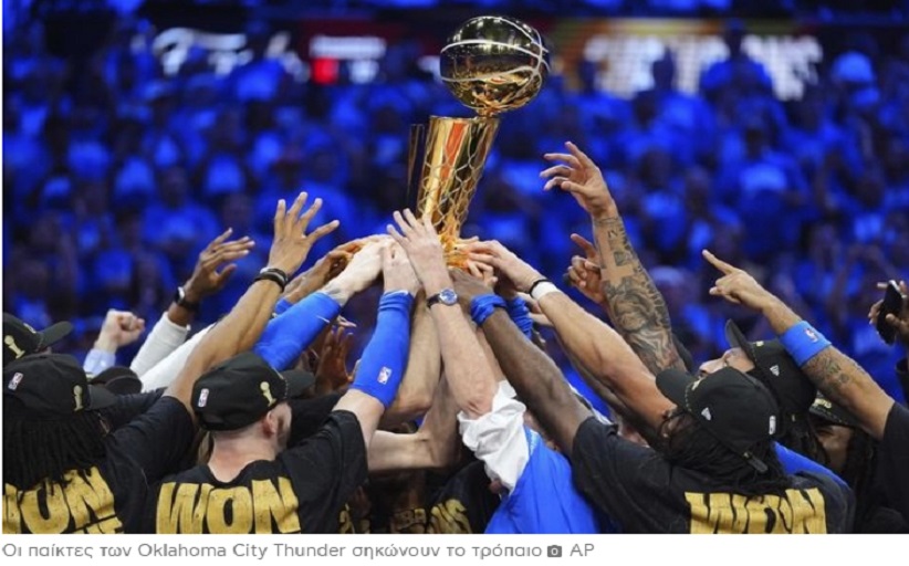 Οι Θάντερ νίκησαν με 103-91 τους Πέισερς και πήραν το πρωτάθλημα του ΝΒΑ