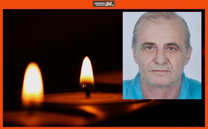 Σήμερα το απόγευμα η κηδεία του Καθηγητή, Χρήστου Αδάμου