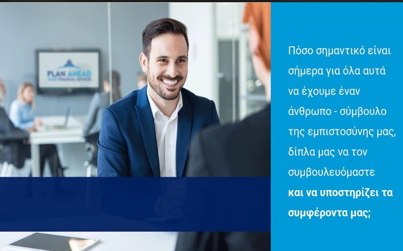 ΜΠΟΥΤΙΝΑΣ & ΣΥΝΕΡΓΑΤΕΣ ΙΚΕ: Στα δύσκολα θέλουμε δίπλα μας έναν έμπειρο συνεργάτη!!!