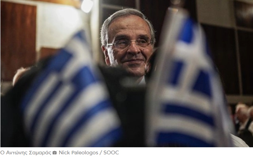 “Στήνεται” δεξιό σκηνικό για νέο κόμμα Σαμαρά...