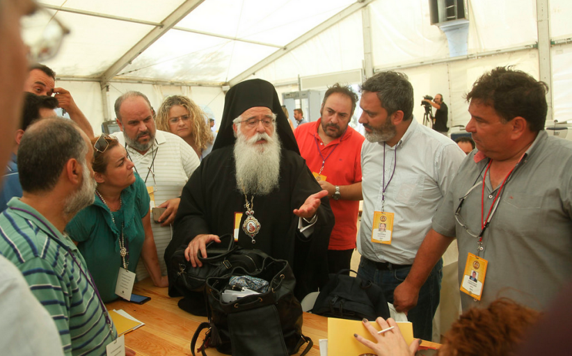 Η Αγία και Μεγάλη Σύνοδος της Ορθόδοξης Εκκλησίας.
