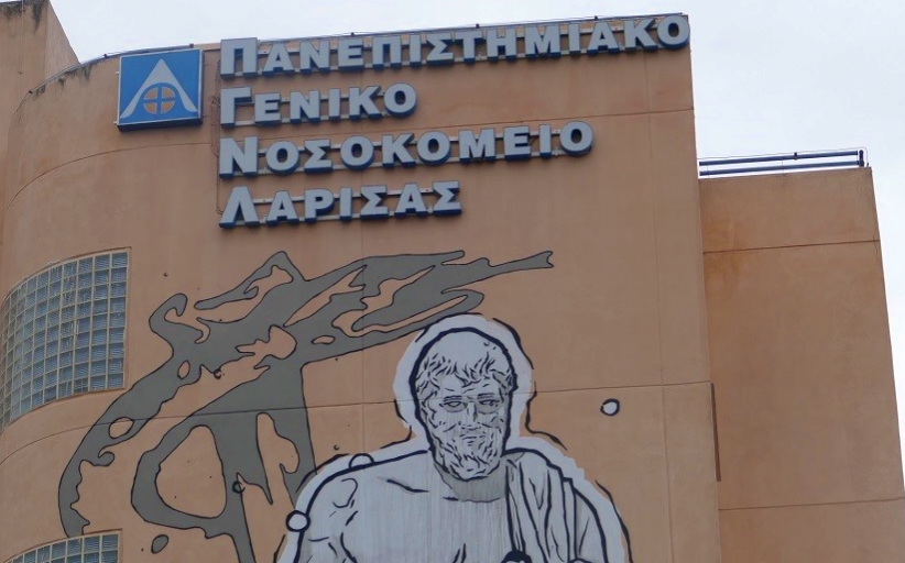 Κατέληξε ο 59χρονος άνδρας μετά από πτώση στο Μουζάκι...