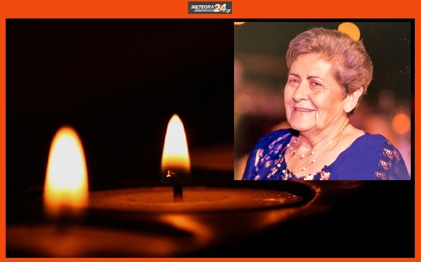 Την Κυριακή 27/7 το 40ημερο Μνημόσυνο της Καλλιθέας Φραγκογιαννάκη
