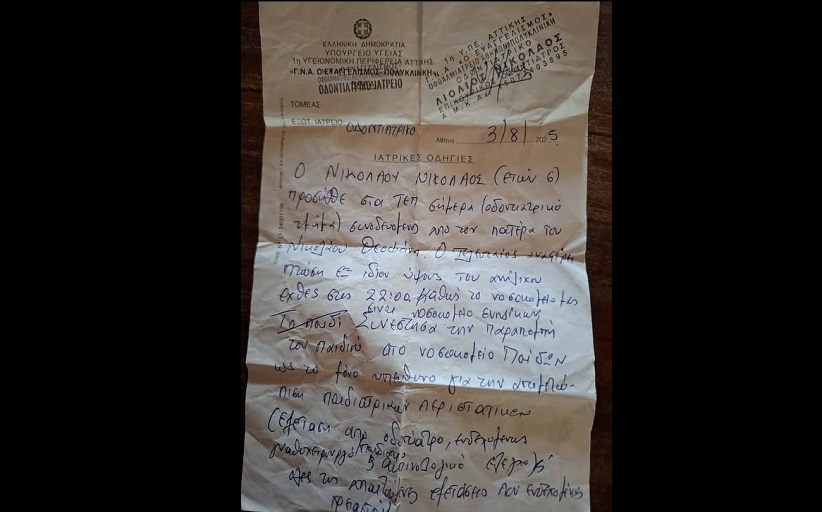 Ο κόσμος πρέπει να αρχίσει να μιλάει ελεύθερα, χωρίς φόβο και καταδίκες...
