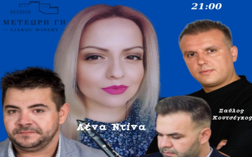 ΄Ολα έτοιμα για το πανηγύρι από τον Μορφωτικό Εκπολιτιστικό Σύλλογο Γάβρου 